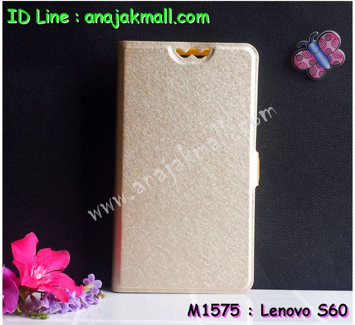 เคส Lenovo s60,เคสประดับ Lenovo s60,เคสหนัง Lenovo s60,เคสฝาพับ Lenovo s60,เคสพิมพ์ลาย Lenovo s60,เคสไดอารี่เลอโนโว s60,เคสหนังเลอโนโว s60,เคสยางตัวการ์ตูน Lenovo s60,เคสหนังประดับ Lenovo s60,เคสฝาพับประดับ Lenovo s60,เคสตกแต่งเพชร Lenovo s60,เคสฝาพับประดับเพชร Lenovo s60,เคสอลูมิเนียมเลอโนโว s60,เคสทูโทนเลอโนโว s60,กรอบมือถือเลอโนโว s60